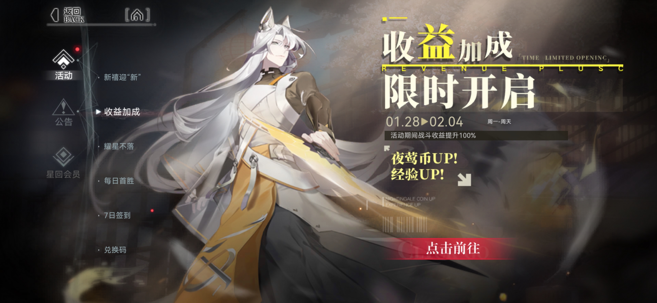 【开奖通知】【有奖开构】抓运营赢周边！三大限时活动开启除夕畅玩模式