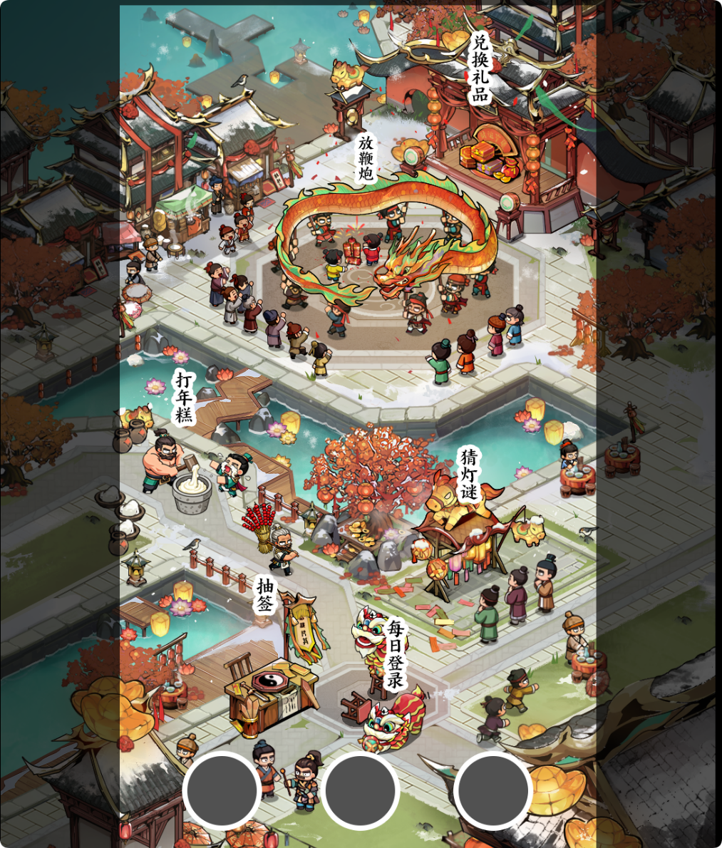 二月春节新闻：2026 年天驷马超，打造新春盛宴