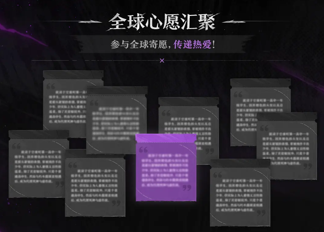 《境·界 刀鸣》福利领取指南