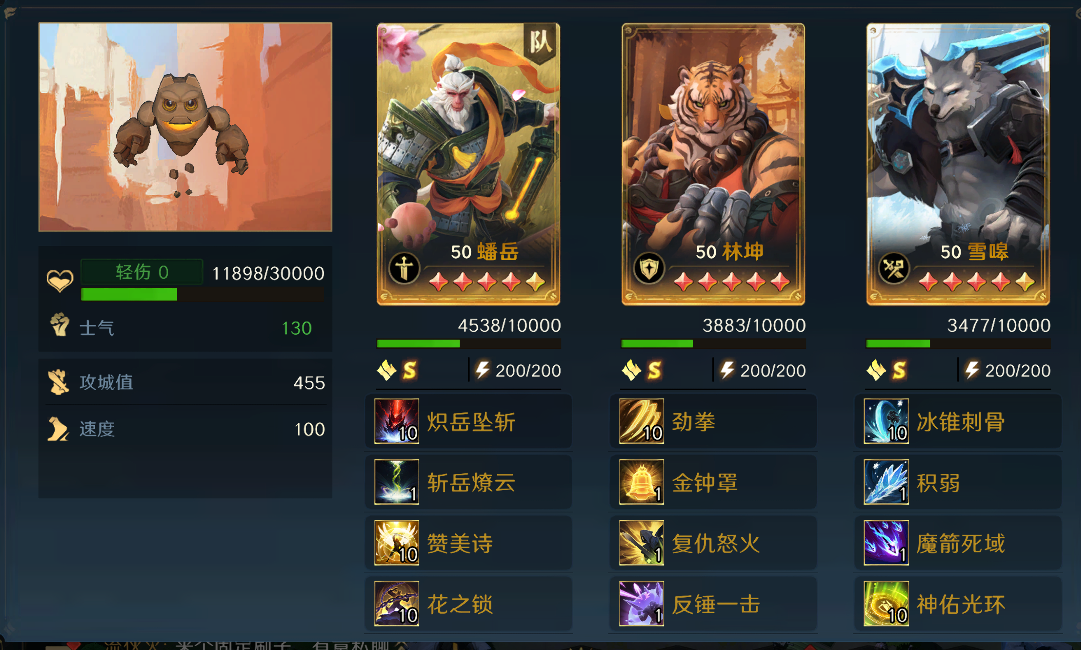 土系黑科技丨冷门英雄第三弹