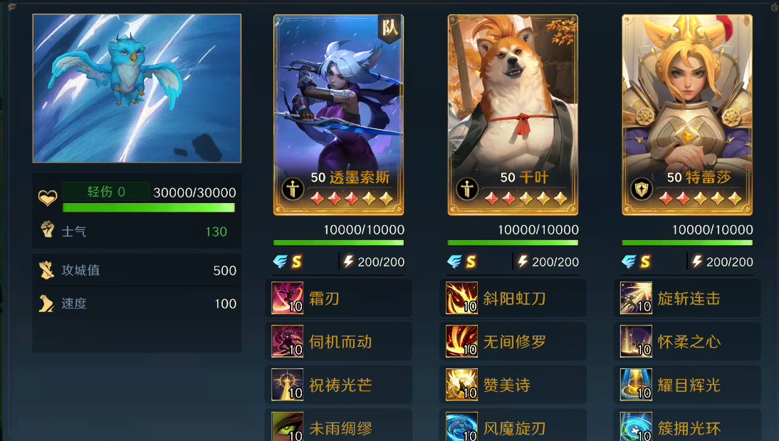 风系黑科技丨冷门英雄第四弹