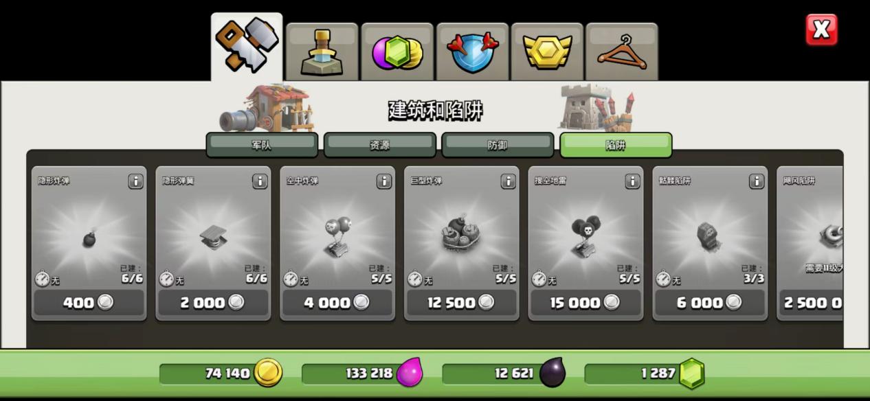 部落冲突：浅析“如何用电龙探路”第一弹