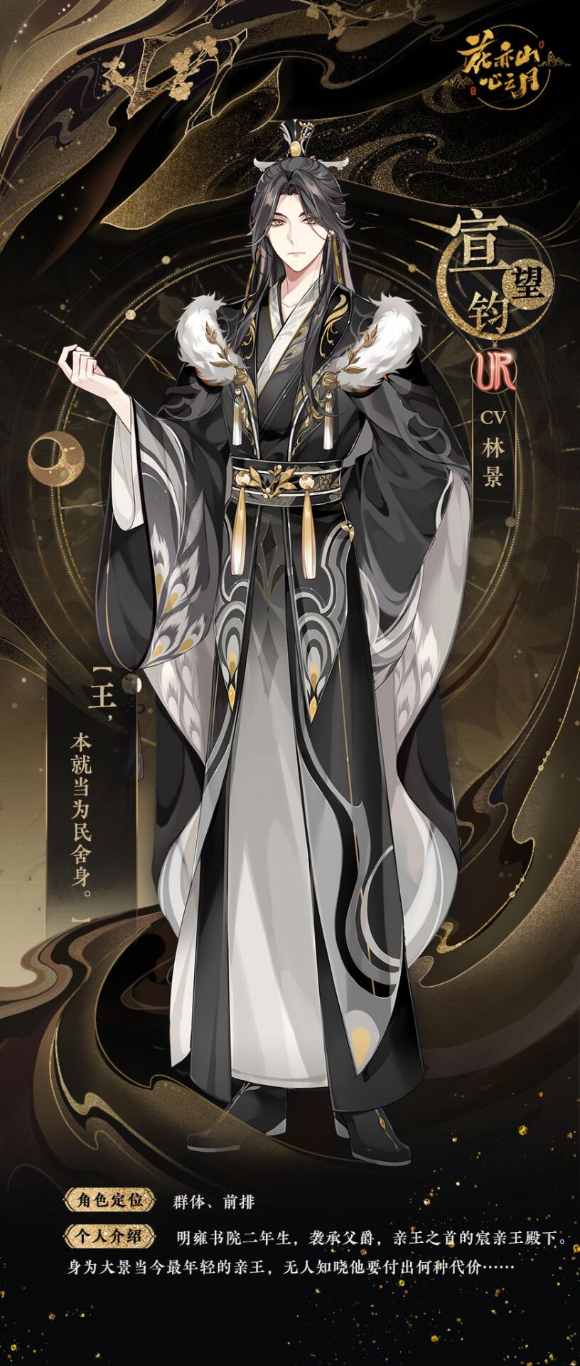 #名士强度#