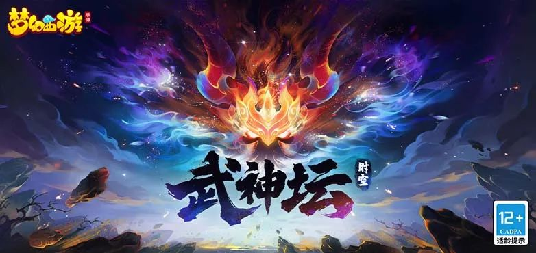 带这些召唤灵去参加时空区武神坛，能赢吗？
