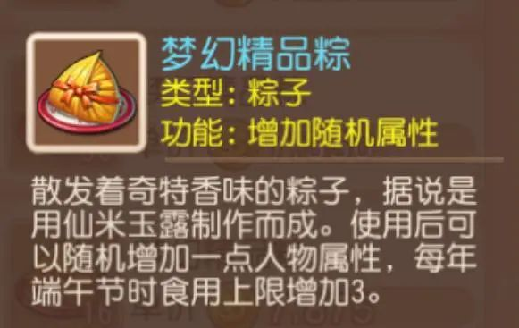 端午安康丨梦幻精品粽点化开启！节日专属福利来袭