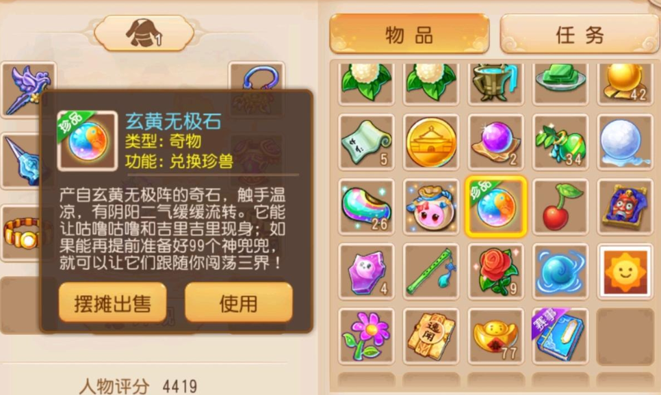 新服锦鲤又出货！69极限爆伤物理神器！