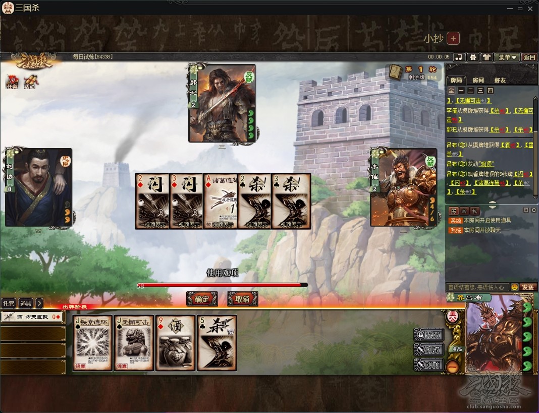 【夏日解密】第四章打法分享（最后一章待解锁）
