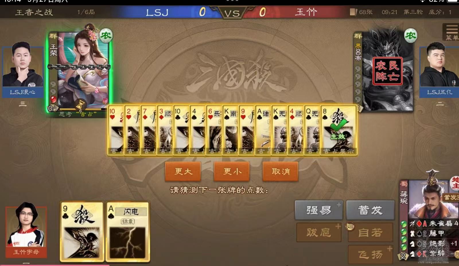 【武将攻略】寻找记忆中的荣光——王荣