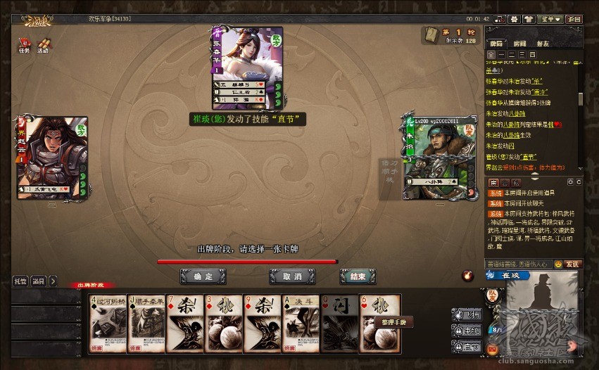 【崔琰武将前瞻】曹操替身来啦