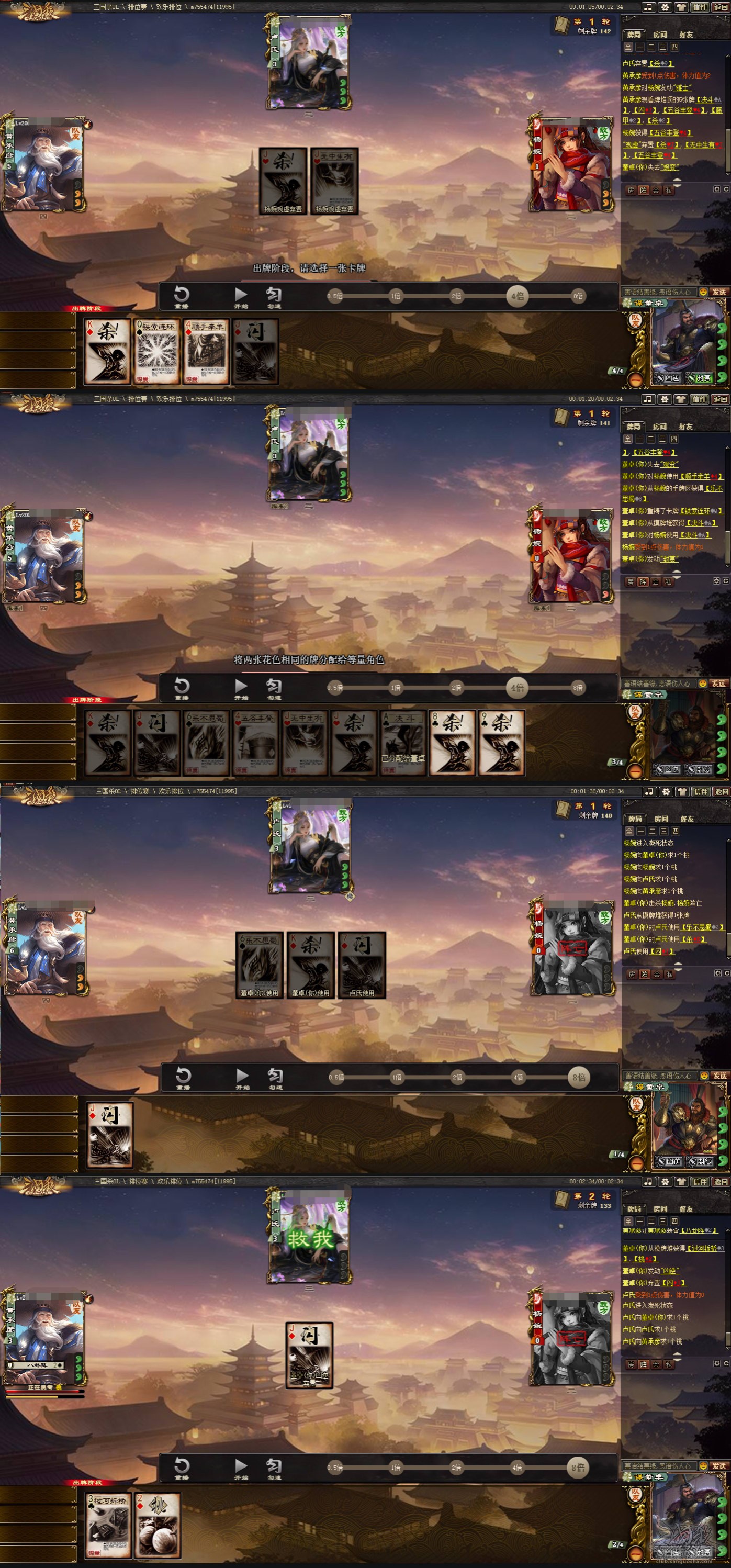 排位武将全析——谋董卓：三折叠太师，怎么折都强力！