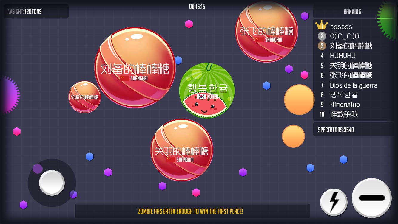 球球大作战：如何快速发育，10分钟500分很重要