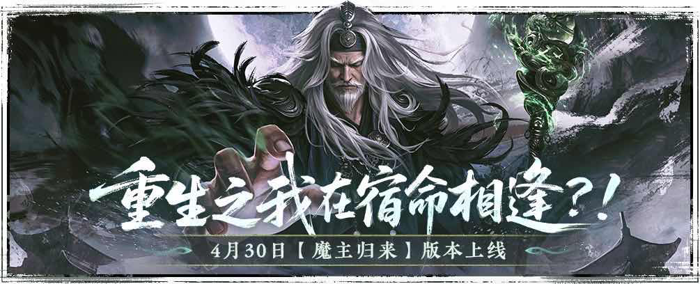 手游日报0501：和平精英开启仙逆动画联动；逆水寒手游开启非人哉联动