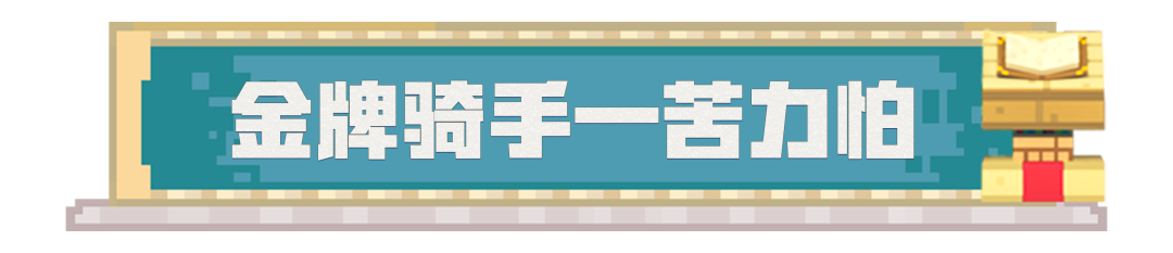 震惊！方块世界开通外卖业务了？