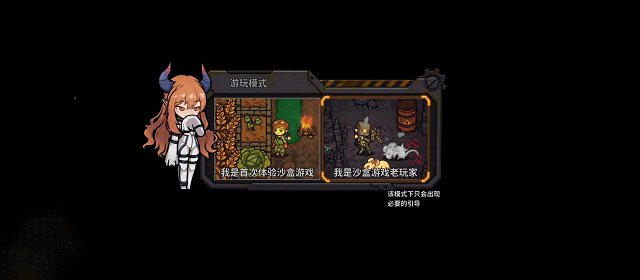 《地心归途》自动化黑科技，一键打造地底乌托邦！