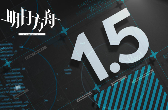 明日方舟1月5日闪断更新：常驻傀影肉鸽正式开启 新剿灭下周开启