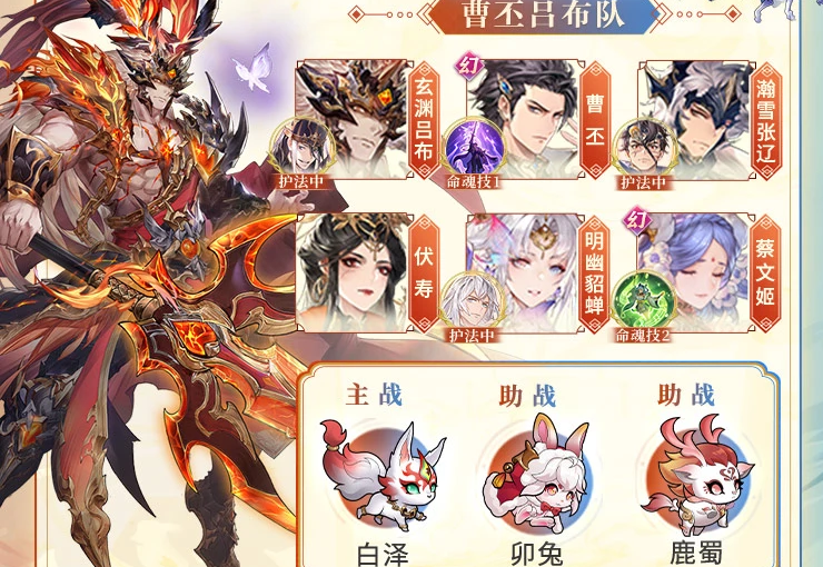《三国志幻想大陆》六周年沉淀，它还能给玩家多少惊喜？
