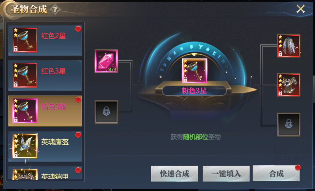 【攻略速递】武神试炼，打造最强女武神的关键一步！