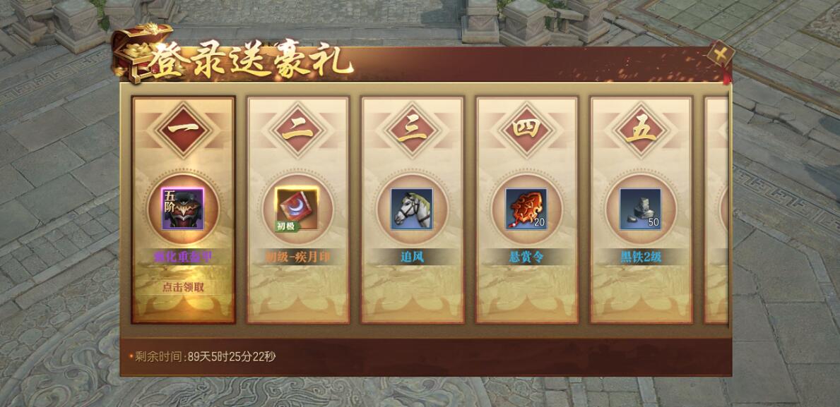 9月20日新服预告