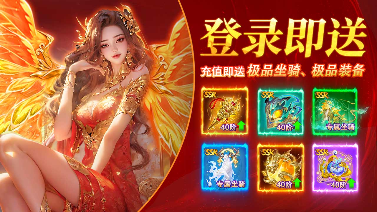 新春贺岁！好礼相送