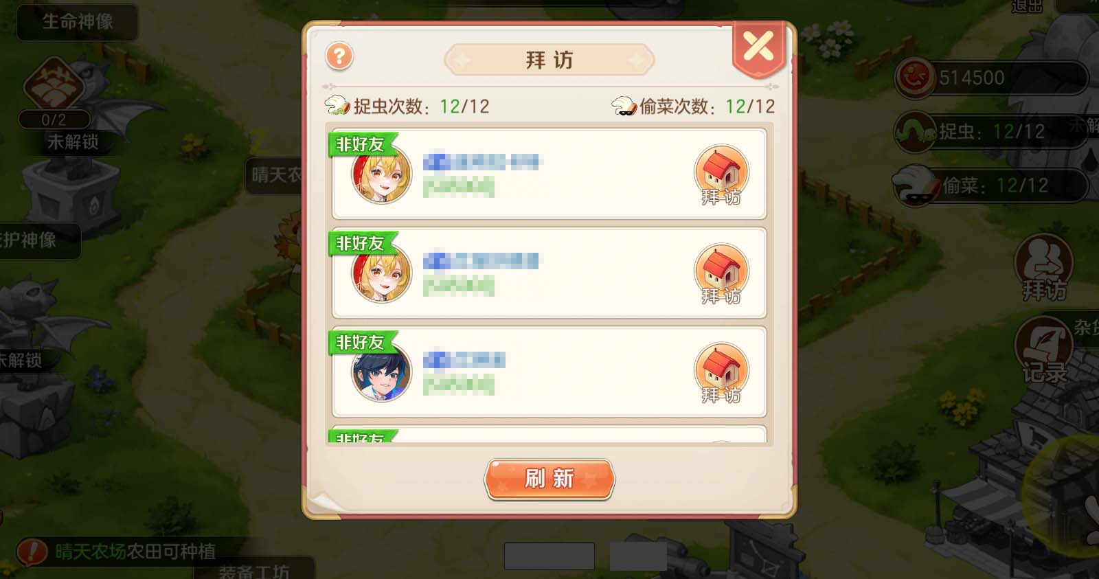玩法攻略 |《勇者幻兽录》家园系统介绍
