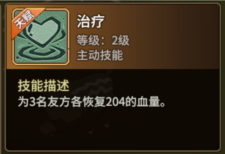 这些好用的宠物天赋技能，你都知道吗？