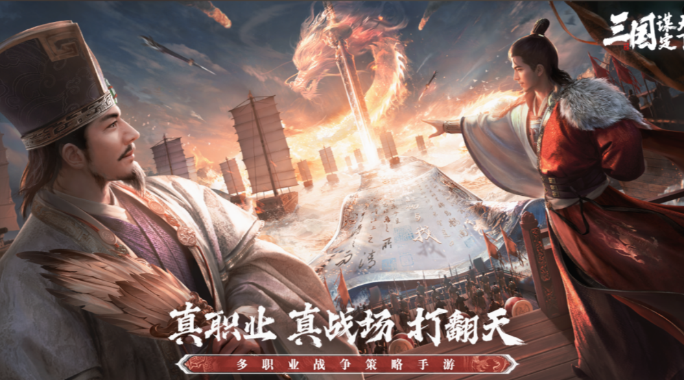 顶流女星登顶！这游戏能造你的策略王国