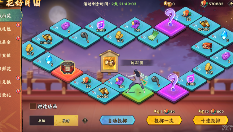 《忍者冒险团》中秋盛典重磅开启！