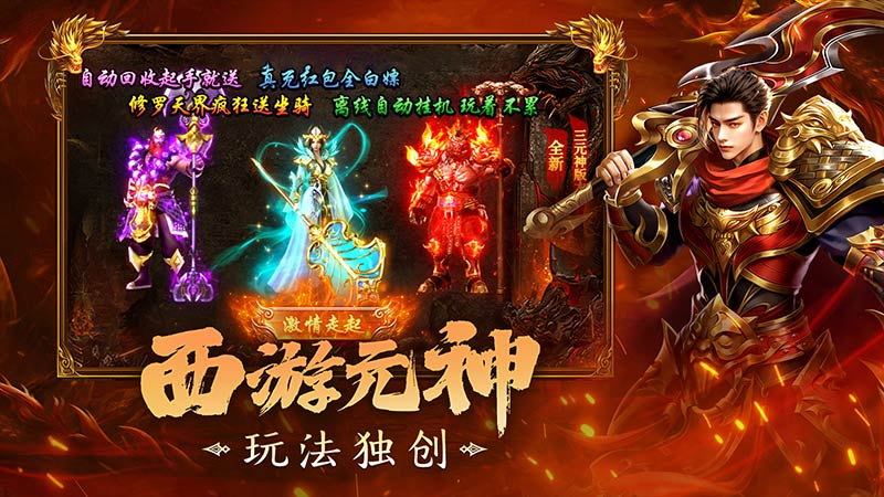 《剑影乱武》定档4月29日首发正式开启