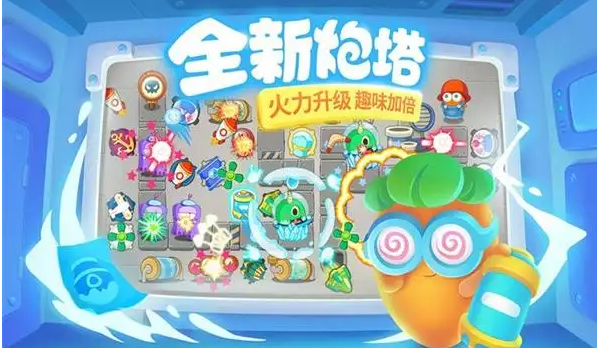 保卫萝卜4关卡后续会不会增加？