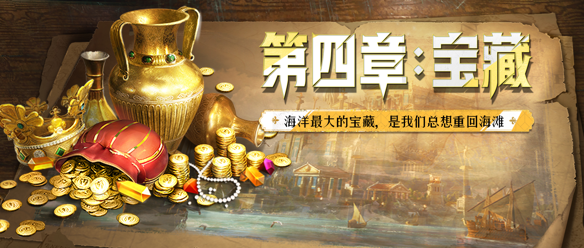 定风舵竟转手“送人”？贝利薇再次启航寻新宝！
