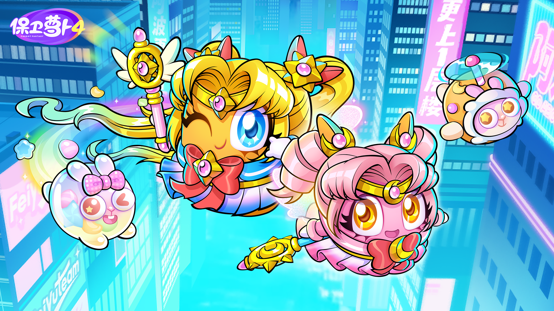 新剧「变身吧！0糖少女」即将播出，一图解锁精彩内容!