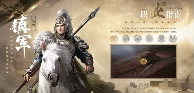 重生三国竟靠种田一统天下？这操作看傻百万玩家！