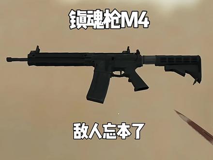 原来最后才暴露本性了吗？