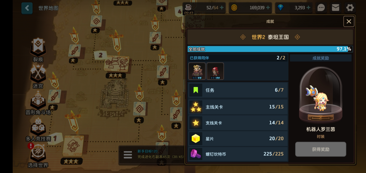 坎公骑冠剑新手入坑30条避雷，这些坑不要踩