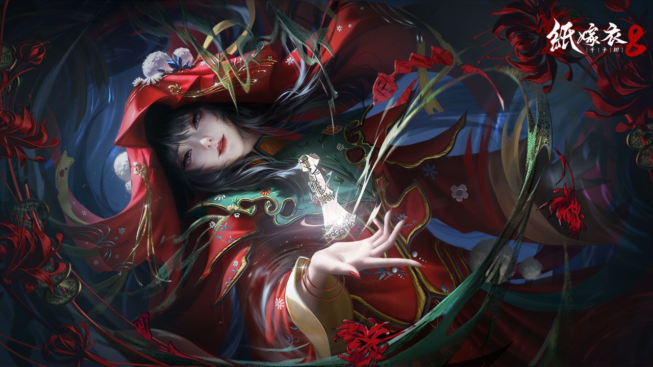 《纸嫁衣8千子树》重返奘铃村，解锁新机关，探寻千子树背后的恐怖真相！