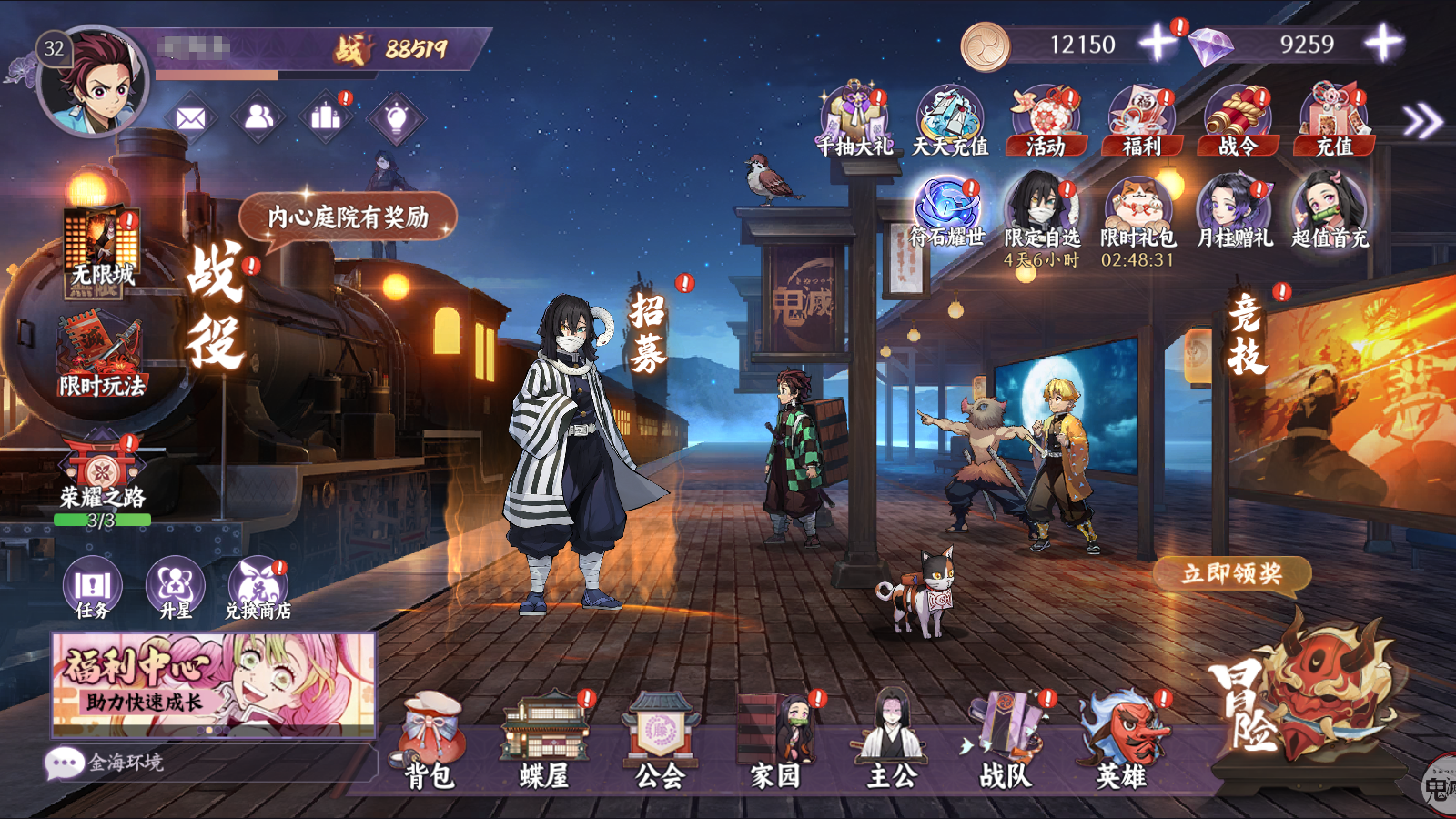 《风暴之眼》新手攻略之阵容搭配