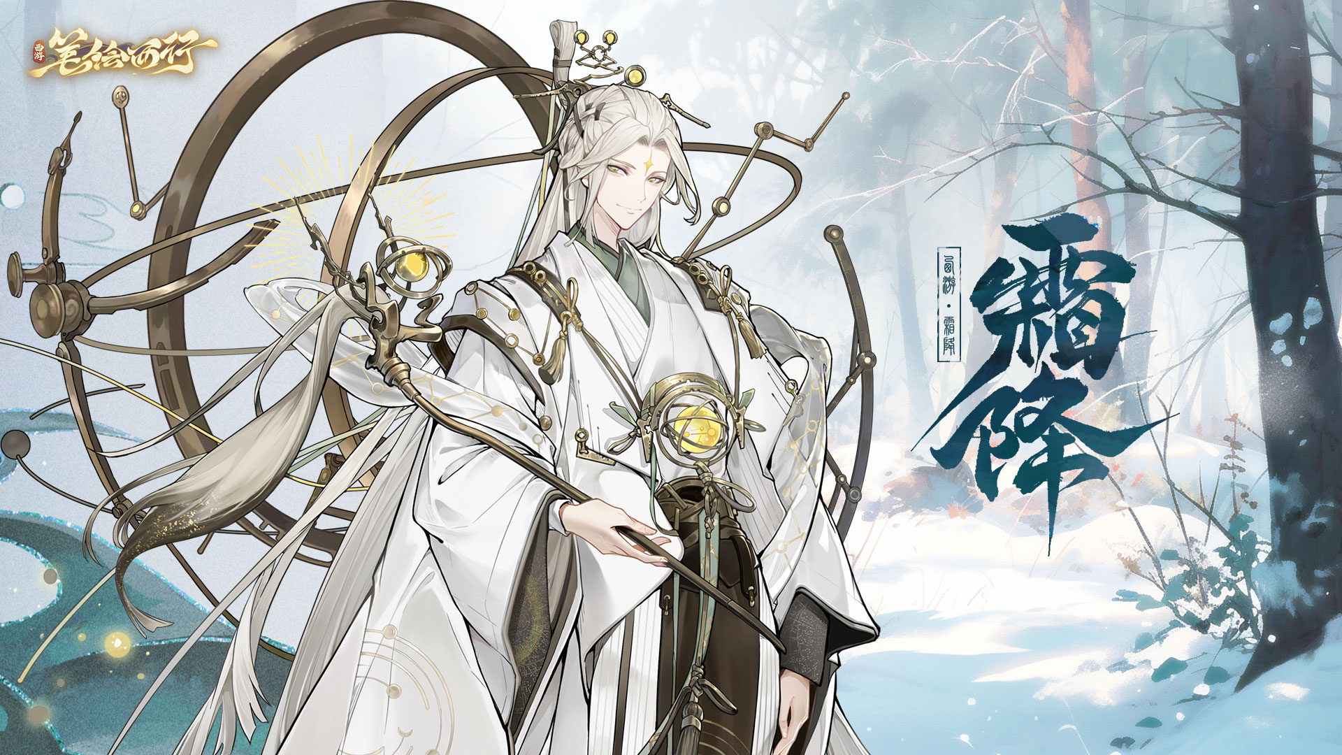 【霜降节气福利】