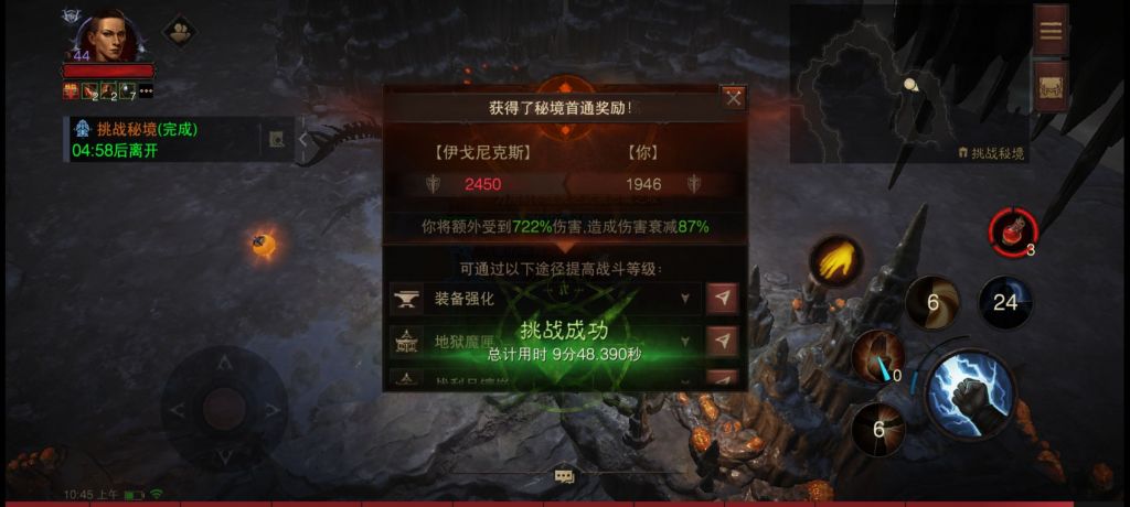 攻略 风火翔龙核爆流 一套能越500战的bd 小米游戏中心