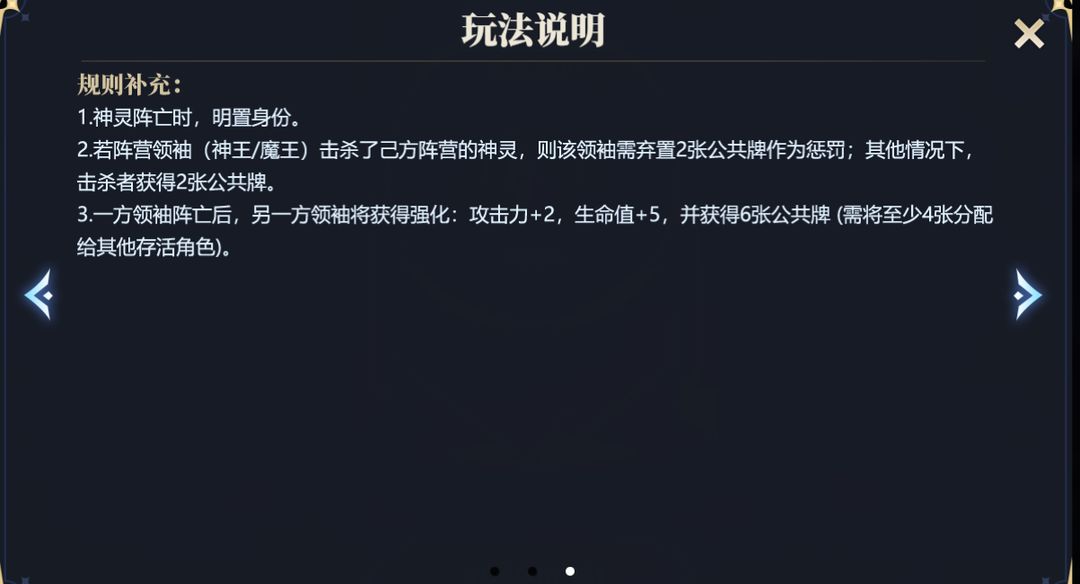 5月22日 5点-9点《诸神竞技场》版本更新停服维护公告