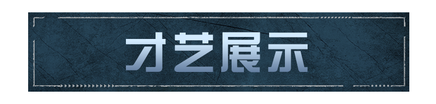 新学期新操作，甩掉开学综合征