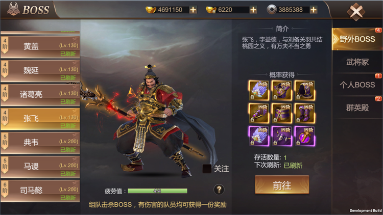 《霸御乾坤》觉醒系统攻略