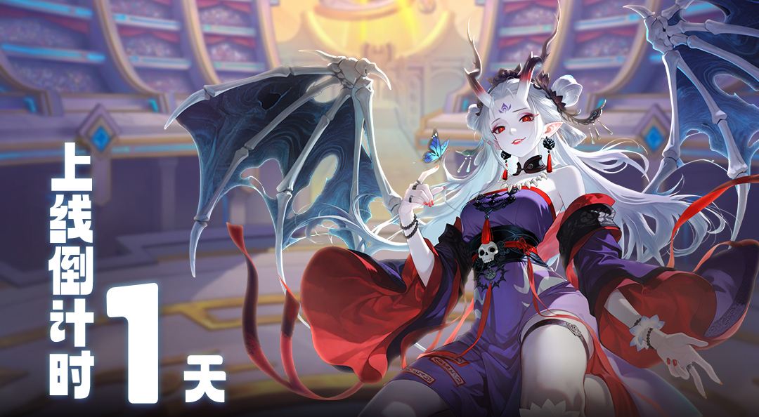 倒计时1天｜《晴空双子》明日启航！解锁弹射塔防的策略狂欢