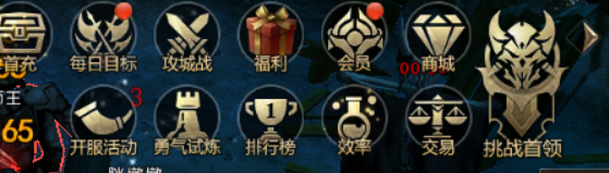 会员系统以及商城介绍