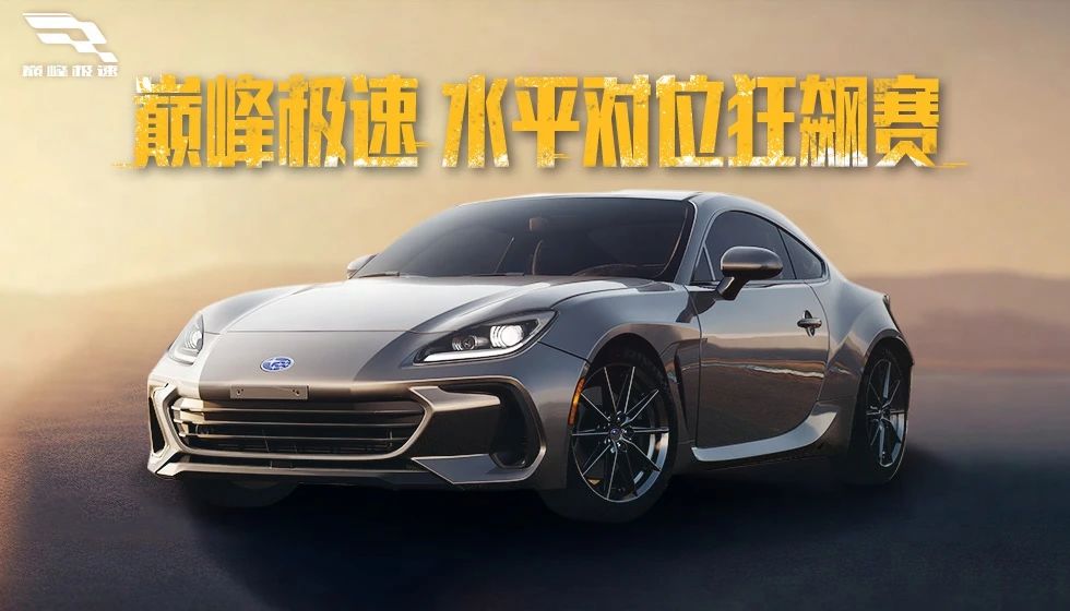 山是山河是河，开车追日落的TOYOTA，是酷路泽！