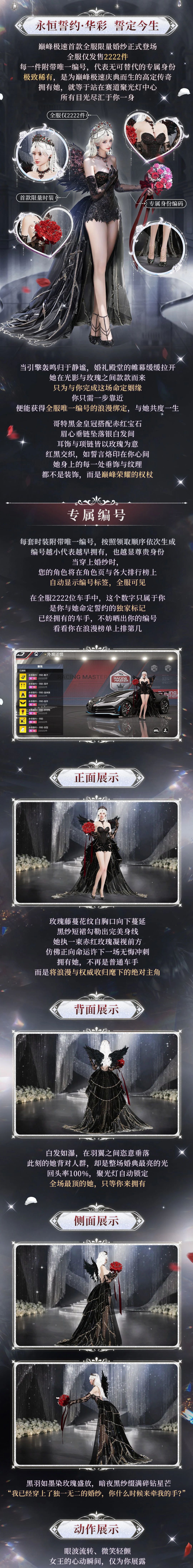 【永恒誓约·华彩】19:00正式发售，专属限量标识闪耀全服