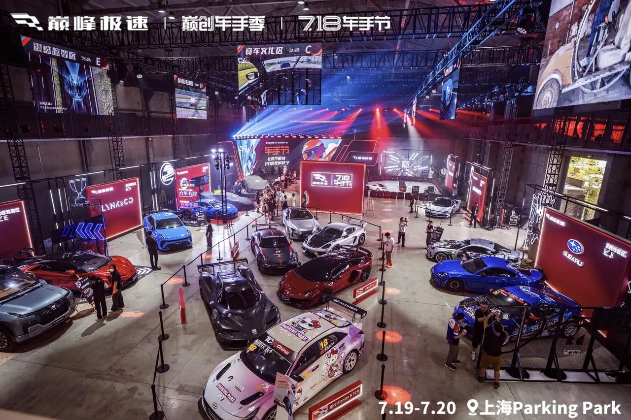 车手节圆满收官，热爱未完待续！传奇杯等你开走百万真车Emira！