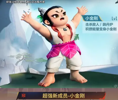 十周年庆 | 12月6日葫芦娃救爷爷模式返场！