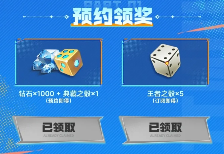 十周年预约站进行中，回顾历年经典！