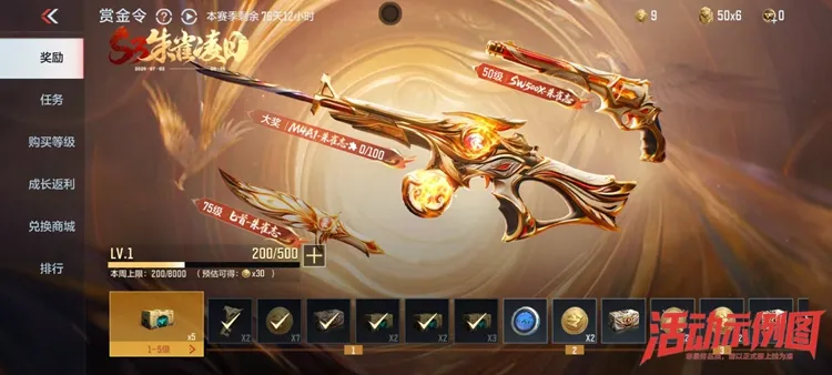 七月超能爆破福利来袭，免费来领AWM-朱雀志！