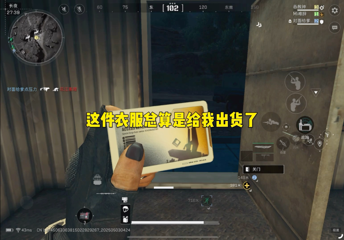 这件衣服终于是给我出货了